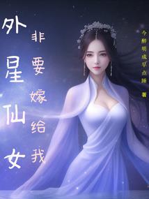 从斗破开始的细胞人生