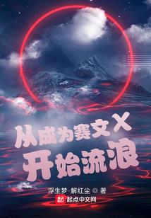 一诺倾狂