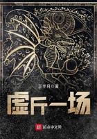 风禾尽起三年间