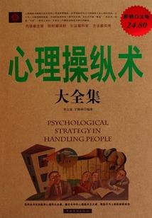 安浅承认被强