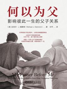 半糖去冰