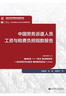 黑暗召唤师