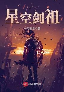 食人间
