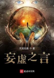穿越之清朝格格