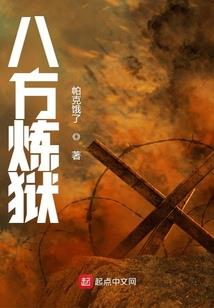 异世白起