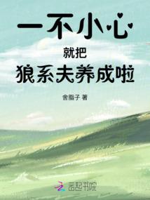 梦境传神