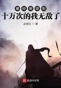 悟性逆天：我做什么都能悟道