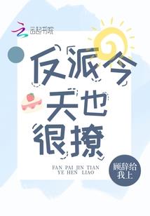 还好没来迟