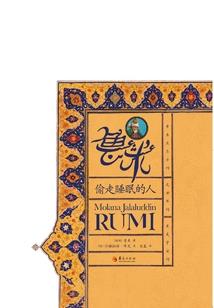 我是睡神