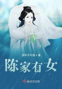 炎拿