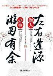 困惑随笔