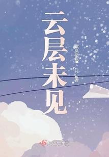 坠落！神界公主下凡虐渣