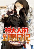 复仇之倾城女帝