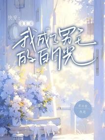 世界末日之末日浩劫