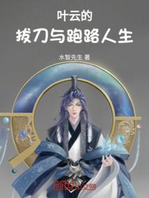 你如一缕风