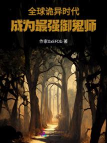 木头传