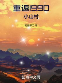 仙锄