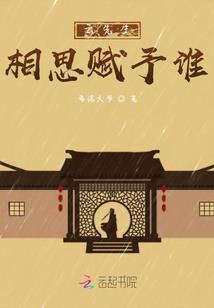 从宁安如梦开始的诸天
