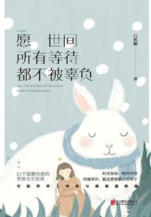行走在死亡边缘
