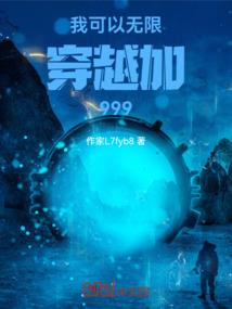 快穿之东篱把酒