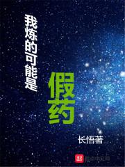 诡灵妖刀