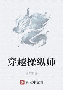 少年倾覆，韶华未驻