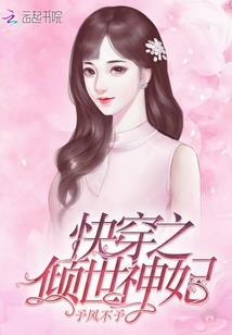 梦寻阿诗玛