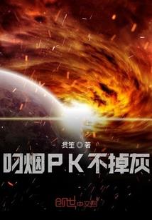 逍遥乘风
