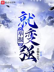 全球末世系统