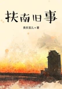 宋氏仙族