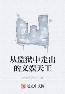 四国之北雪