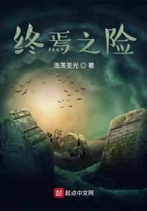 鬼事拾遗