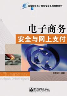 三公主的美少年们