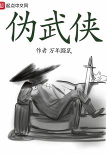 居鲁士的狂想