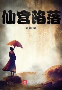 假面骑士虚渡之樱