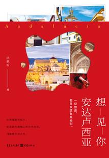 成为最强战斗法师