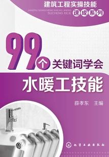 难平之忆