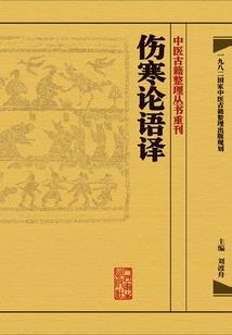 重生废材