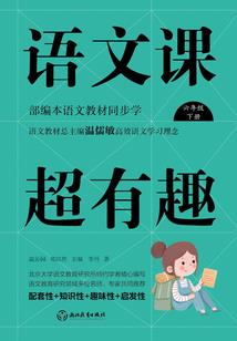 犬夜叉之我是穿来捣乱的