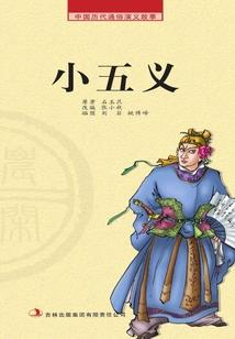 超级理财系统