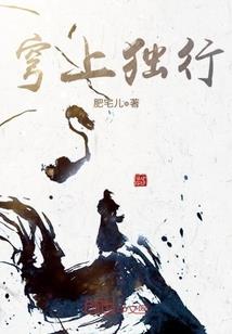 奇怪的世界很现实