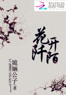 当铺小二要成仙(合作)