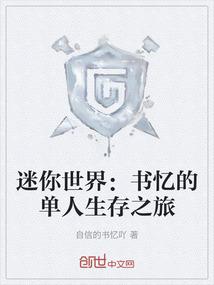 未闻人