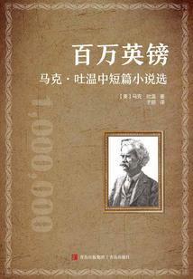 辗转千年，生死相随