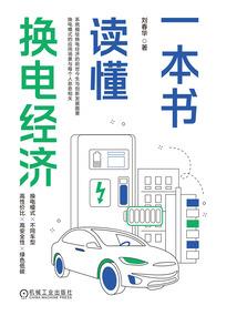 只弹琴给你听
