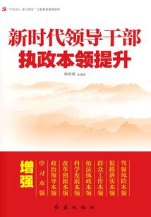 万道之唯我独尊