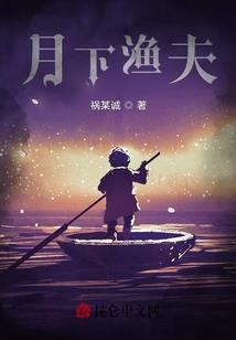 《阳炫星》