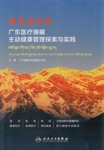 等爱：没离开过