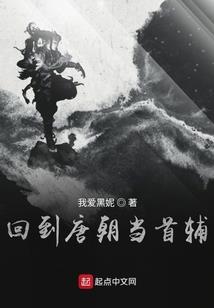戏说无常