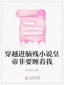 东宫宠妾记